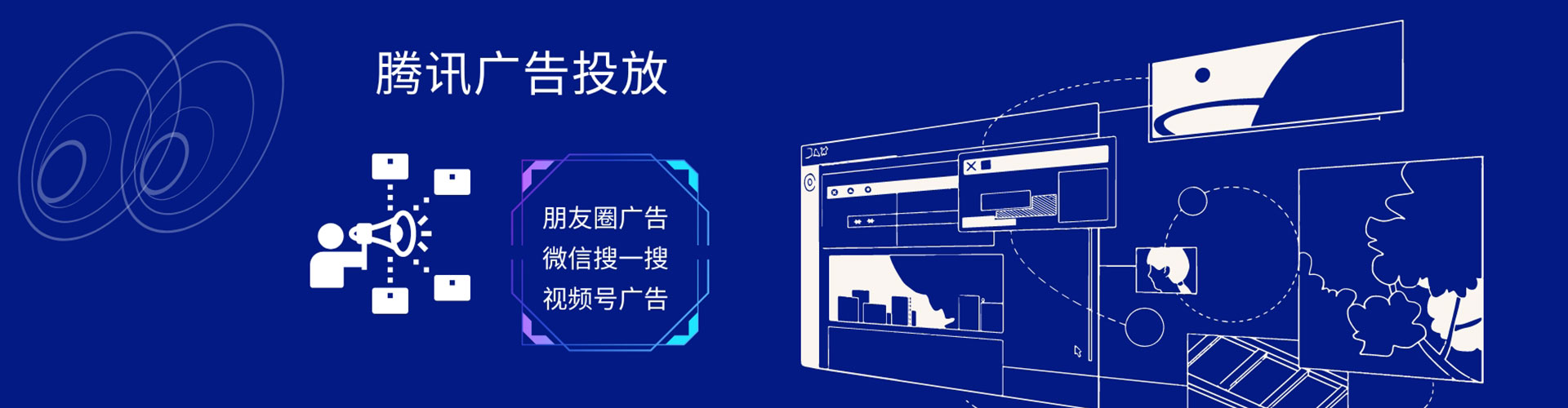 湛江百度运营推广