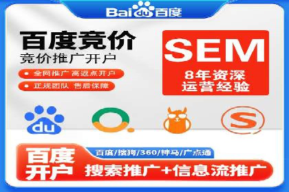 百度推广的长期效果评估与优化