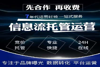 信息流竞价广告的投放误区及应对策略