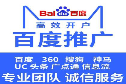 案例分享：SEM托管优化效果显著